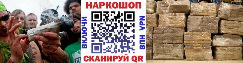 Купить наркотик Новосокольники МЕТАМФЕТАМИН COCAIN Мефедрон Конопля ГАШИШ