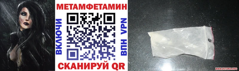 Amphetamine Розовый  Новосокольники 