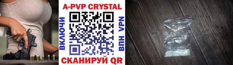 Alpha-PVP крисы CK  Новосокольники 