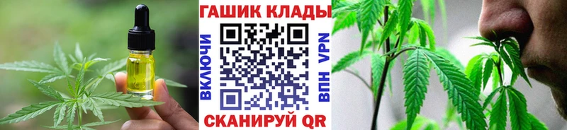 Cannafood конопля Новосокольники
