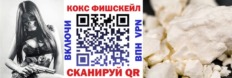 где найти наркотики  Новосокольники  Кокаин Эквадор 