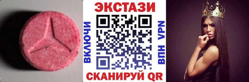 ЭКСТАЗИ 250 мг нарко площадка Telegram Новосокольники