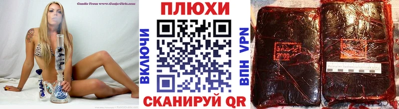 ГАШ хэш Новосокольники