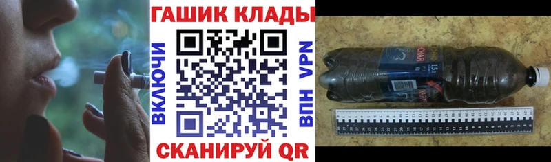 Гашиш 40% ТГК  Новосокольники 