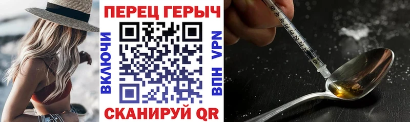 Героин Афган где купить наркоту Новосокольники