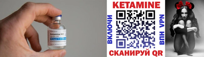 даркнет сайт  Новосокольники  КЕТАМИН VHQ 