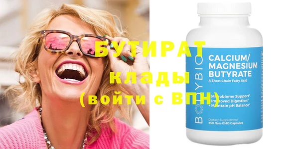 a pvp Бугульма