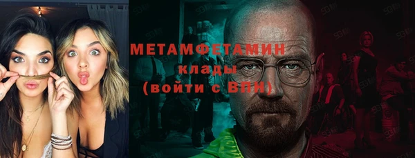 jwh Бородино