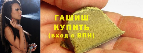синтетический гашиш Покачи