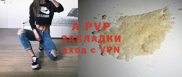 a pvp Бронницы