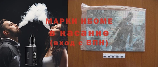 jwh Бородино