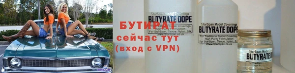 синтетический гашиш Покачи