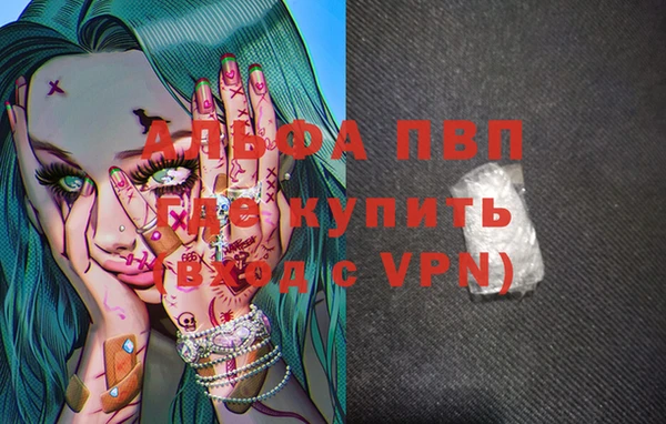 трава Покровск