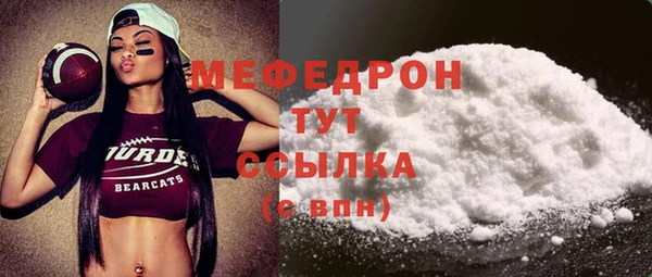 jwh Бородино