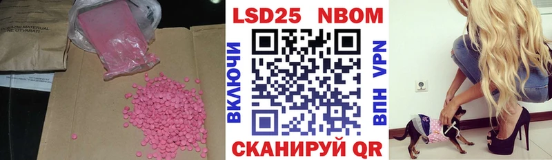 LSD-25 экстази ecstasy  Новосокольники 