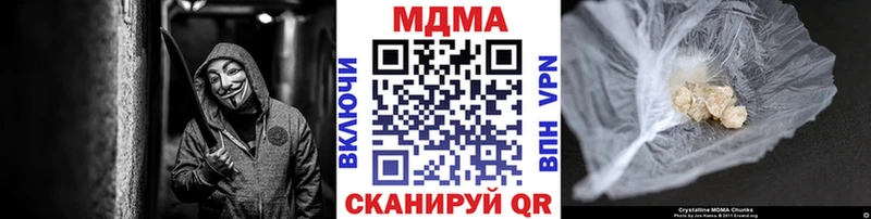 хочу наркоту  Новосокольники  МДМА кристаллы 