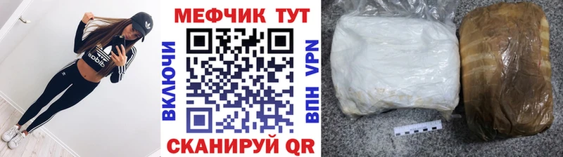 МЕГА рабочий сайт  Новосокольники  дарк нет телеграм  МЯУ-МЯУ mephedrone 