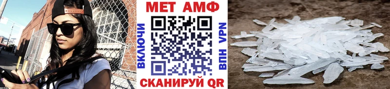 купить наркотики цена  Новосокольники  МЕТАМФЕТАМИН Methamphetamine 