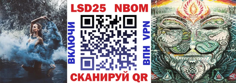 Марки N-bome 1500мкг  блэк спрут ТОР  Новосокольники 