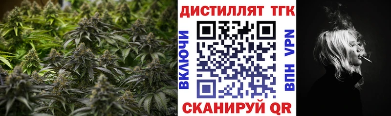 ТГК Wax  купить наркотик  Новосокольники 