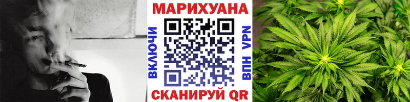 omg tor  Новосокольники  Бошки марихуана White Widow 